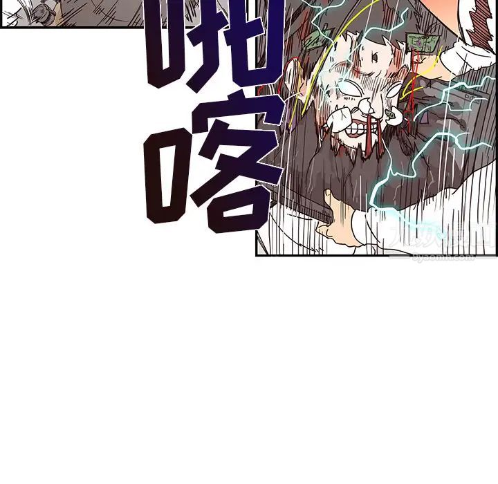 《去他的女校》漫画最新章节第14话免费下拉式在线观看章节第【26】张图片