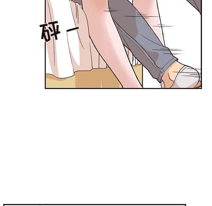 《去他的女校》漫画最新章节第14话免费下拉式在线观看章节第【80】张图片