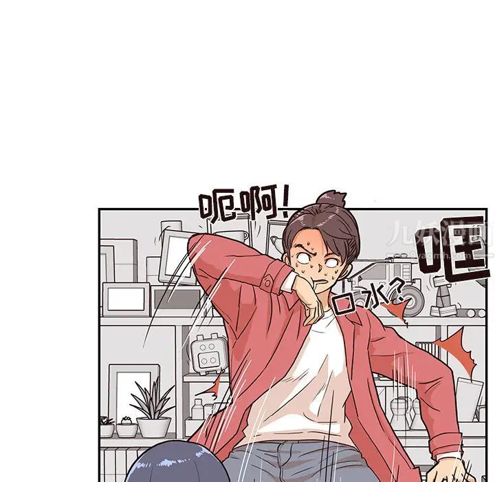 《去他的女校》漫画最新章节第14话免费下拉式在线观看章节第【88】张图片