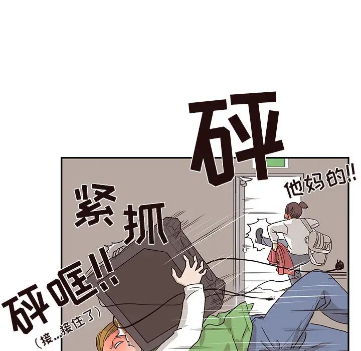 《去他的女校》漫画最新章节第14话免费下拉式在线观看章节第【32】张图片