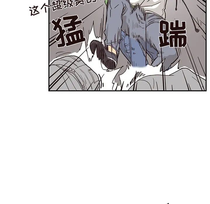 《去他的女校》漫画最新章节第14话免费下拉式在线观看章节第【28】张图片