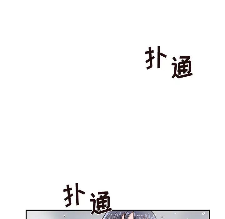 《去他的女校》漫画最新章节第15话免费下拉式在线观看章节第【107】张图片