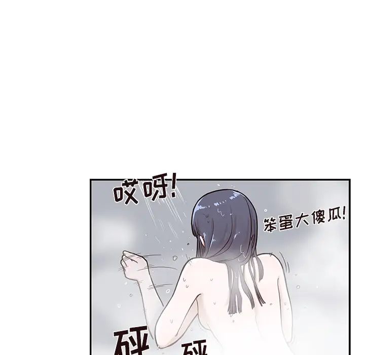 《去他的女校》漫画最新章节第15话免费下拉式在线观看章节第【109】张图片