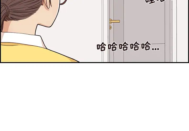 《去他的女校》漫画最新章节第15话免费下拉式在线观看章节第【4】张图片