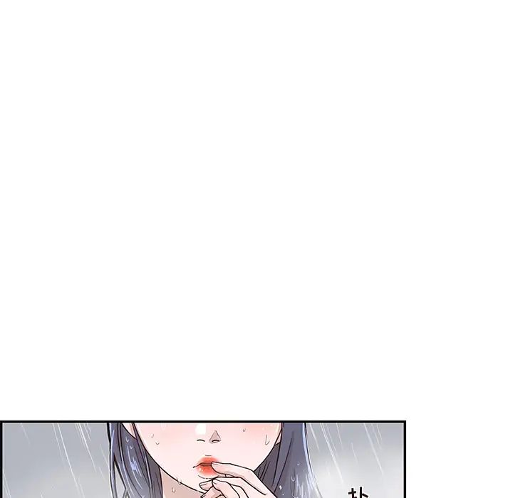 《去他的女校》漫画最新章节第15话免费下拉式在线观看章节第【104】张图片