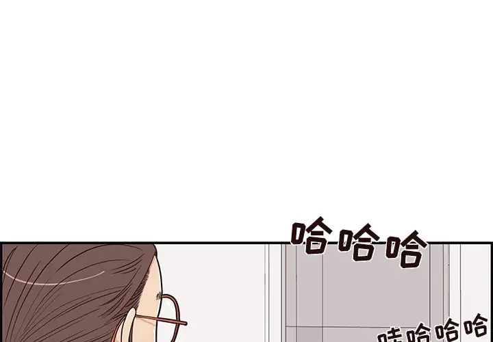 《去他的女校》漫画最新章节第15话免费下拉式在线观看章节第【3】张图片