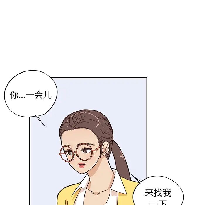 《去他的女校》漫画最新章节第15话免费下拉式在线观看章节第【11】张图片