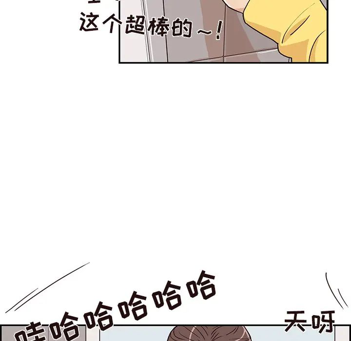 《去他的女校》漫画最新章节第15话免费下拉式在线观看章节第【6】张图片