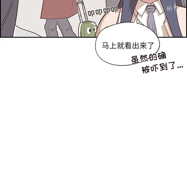 《去他的女校》漫画最新章节第15话免费下拉式在线观看章节第【36】张图片