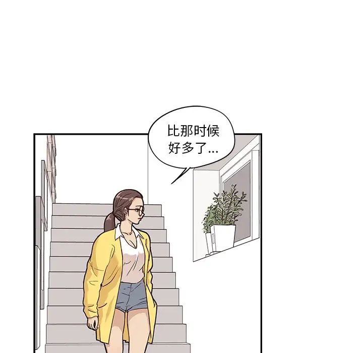 《去他的女校》漫画最新章节第15话免费下拉式在线观看章节第【18】张图片