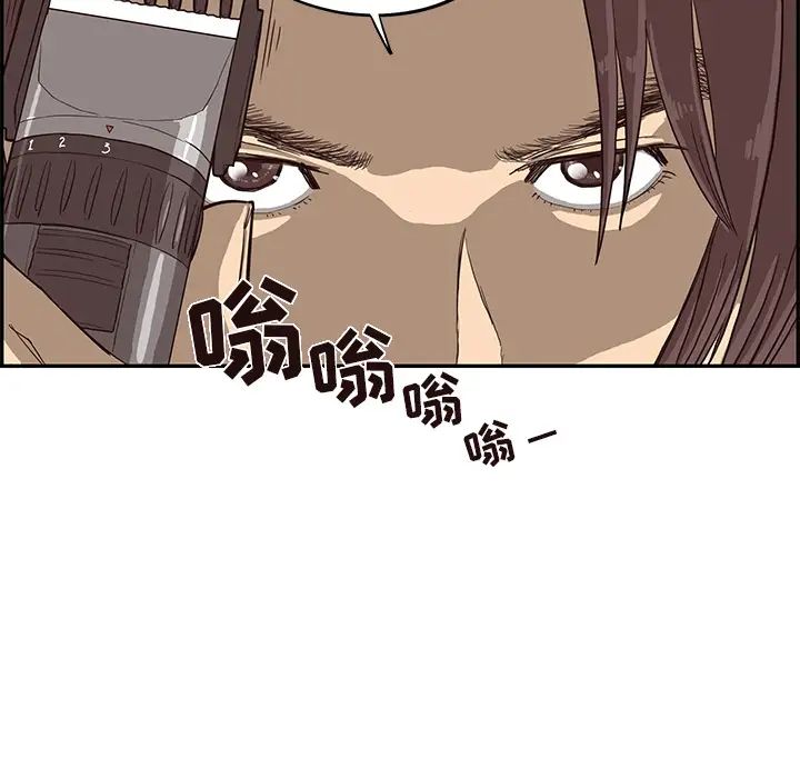 《去他的女校》漫画最新章节第16话免费下拉式在线观看章节第【47】张图片