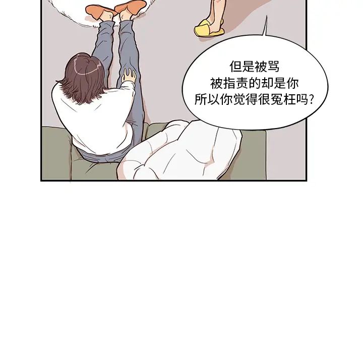 《去他的女校》漫画最新章节第16话免费下拉式在线观看章节第【7】张图片