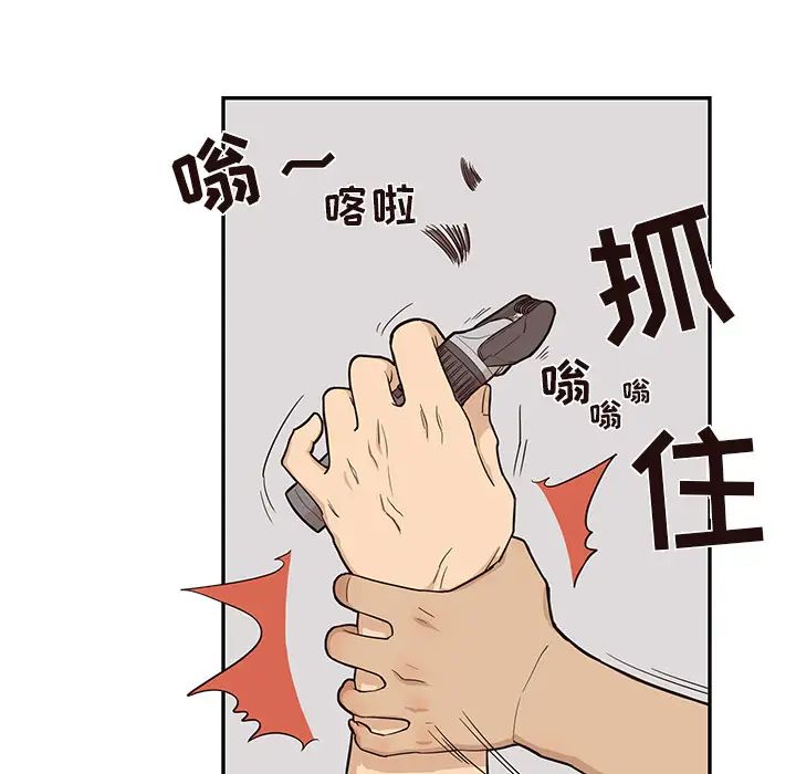 《去他的女校》漫画最新章节第16话免费下拉式在线观看章节第【48】张图片