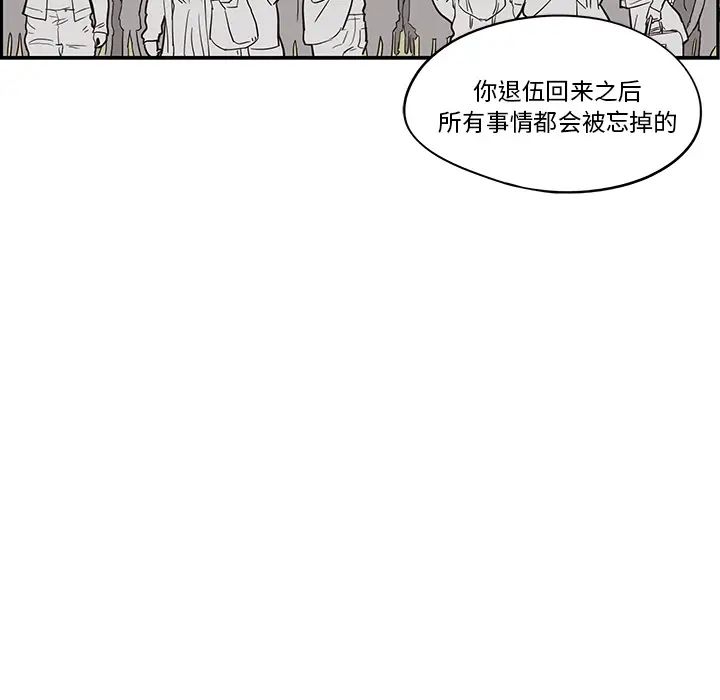 《去他的女校》漫画最新章节第16话免费下拉式在线观看章节第【13】张图片