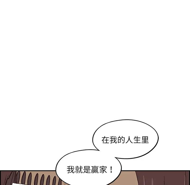 《去他的女校》漫画最新章节第16话免费下拉式在线观看章节第【46】张图片