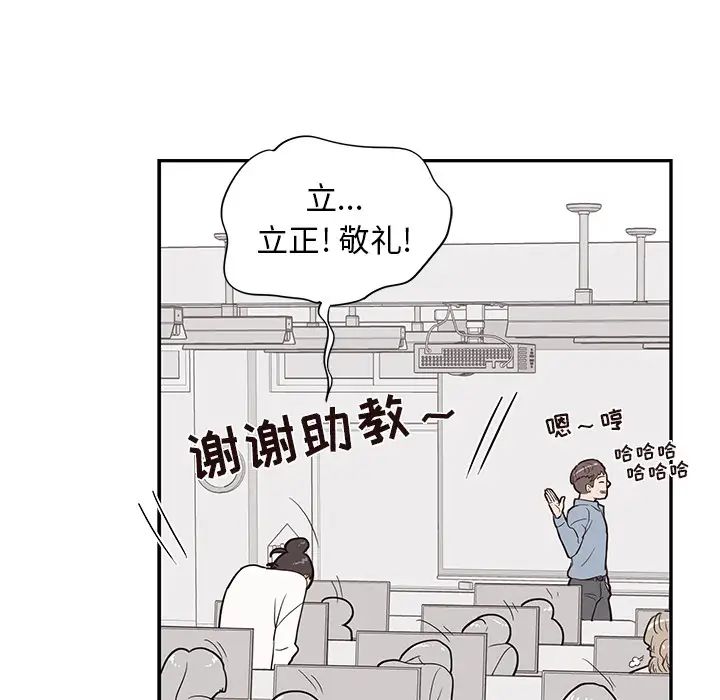 《去他的女校》漫画最新章节第17话免费下拉式在线观看章节第【62】张图片