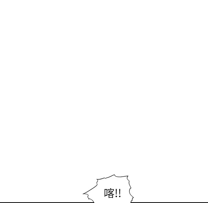 《去他的女校》漫画最新章节第18话免费下拉式在线观看章节第【35】张图片