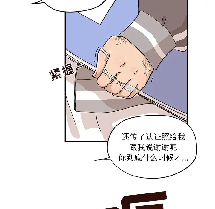 《去他的女校》漫画最新章节第18话免费下拉式在线观看章节第【7】张图片