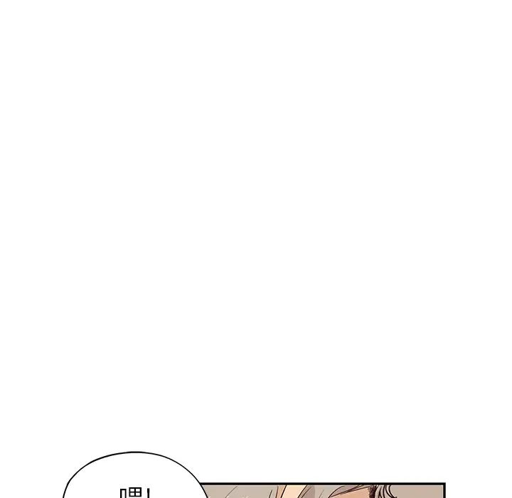 《去他的女校》漫画最新章节第18话免费下拉式在线观看章节第【46】张图片