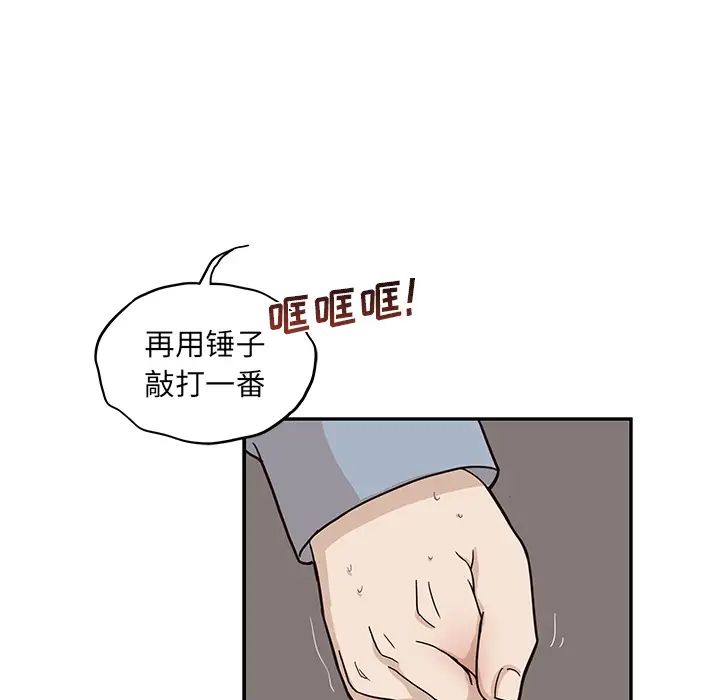 《去他的女校》漫画最新章节第18话免费下拉式在线观看章节第【31】张图片