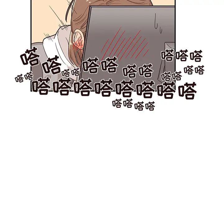 《去他的女校》漫画最新章节第18话免费下拉式在线观看章节第【74】张图片