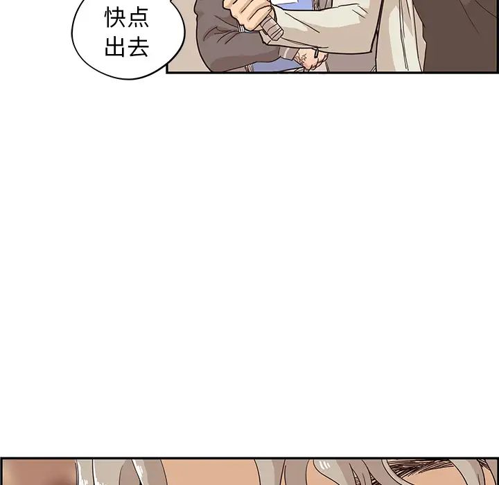 《去他的女校》漫画最新章节第18话免费下拉式在线观看章节第【49】张图片