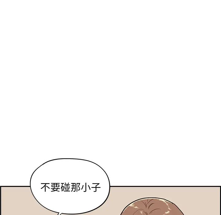 《去他的女校》漫画最新章节第18话免费下拉式在线观看章节第【107】张图片