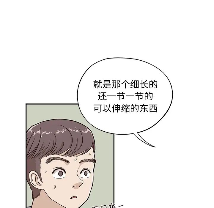 《去他的女校》漫画最新章节第18话免费下拉式在线观看章节第【28】张图片