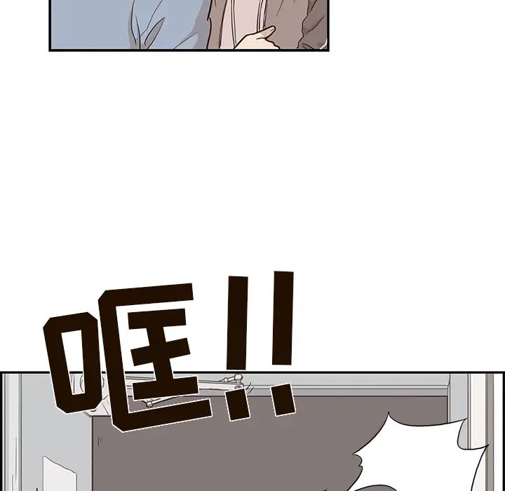 《去他的女校》漫画最新章节第18话免费下拉式在线观看章节第【9】张图片