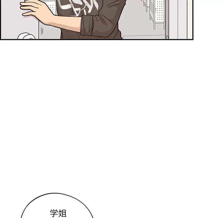 《去他的女校》漫画最新章节第18话免费下拉式在线观看章节第【78】张图片