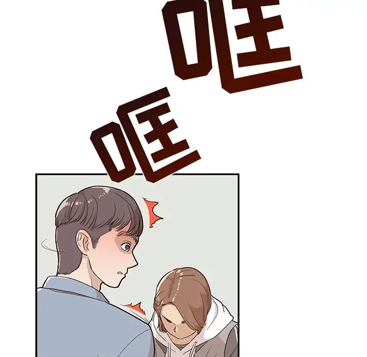 《去他的女校》漫画最新章节第18话免费下拉式在线观看章节第【8】张图片