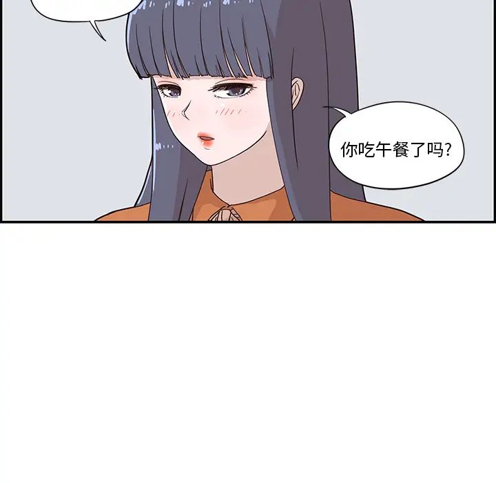 《去他的女校》漫画最新章节第19话免费下拉式在线观看章节第【34】张图片