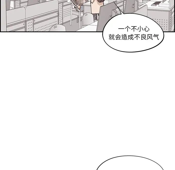 《去他的女校》漫画最新章节第19话免费下拉式在线观看章节第【7】张图片