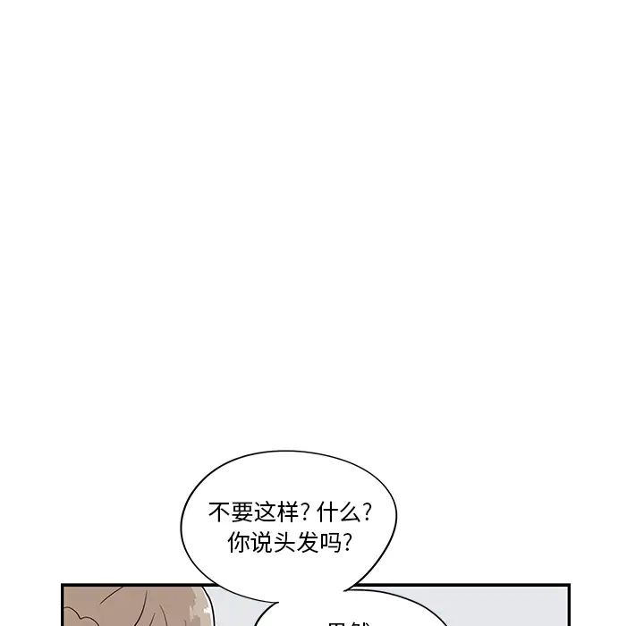 《去他的女校》漫画最新章节第19话免费下拉式在线观看章节第【30】张图片