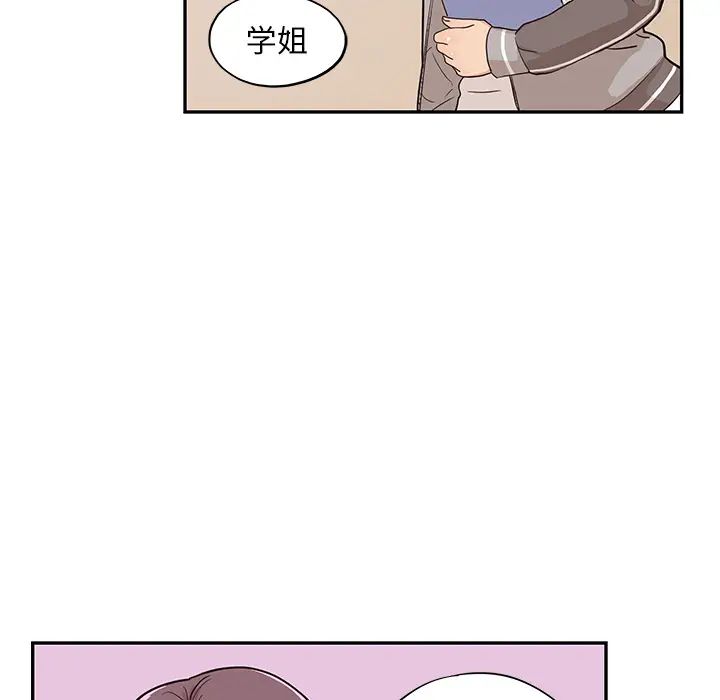 《去他的女校》漫画最新章节第19话免费下拉式在线观看章节第【17】张图片