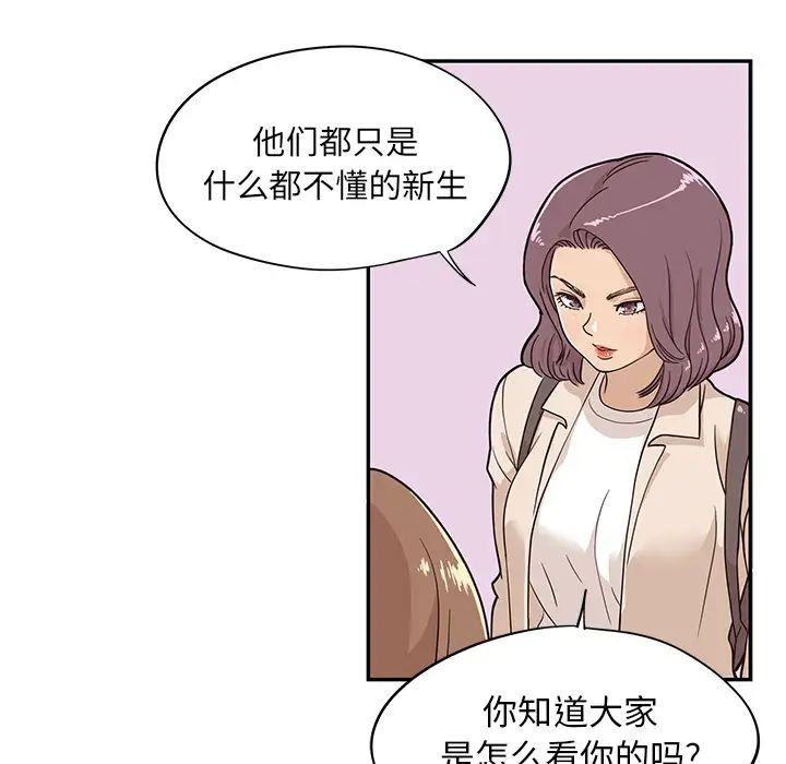 《去他的女校》漫画最新章节第19话免费下拉式在线观看章节第【5】张图片