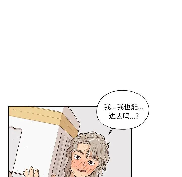 《去他的女校》漫画最新章节第19话免费下拉式在线观看章节第【80】张图片