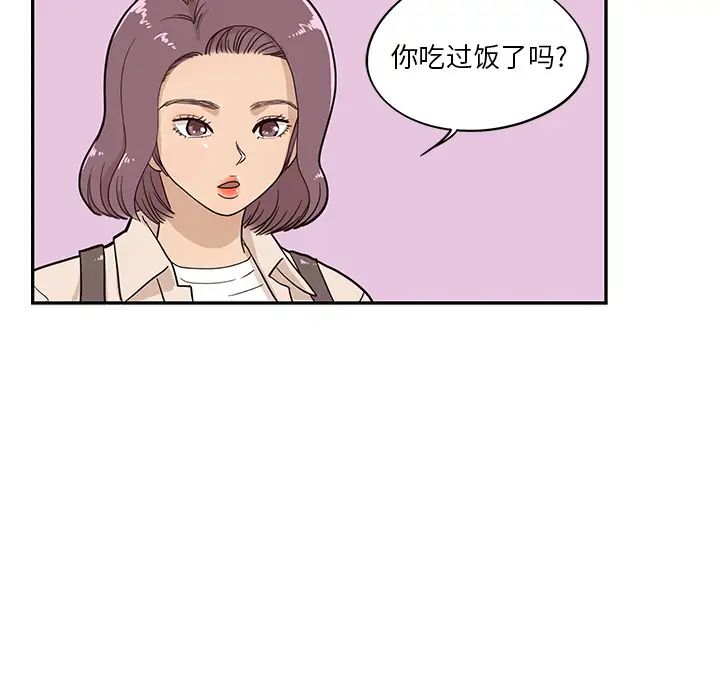 《去他的女校》漫画最新章节第19话免费下拉式在线观看章节第【18】张图片