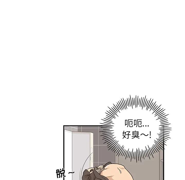 《去他的女校》漫画最新章节第19话免费下拉式在线观看章节第【93】张图片