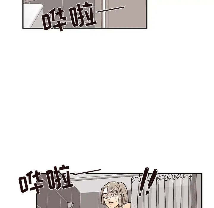 《去他的女校》漫画最新章节第20话免费下拉式在线观看章节第【46】张图片