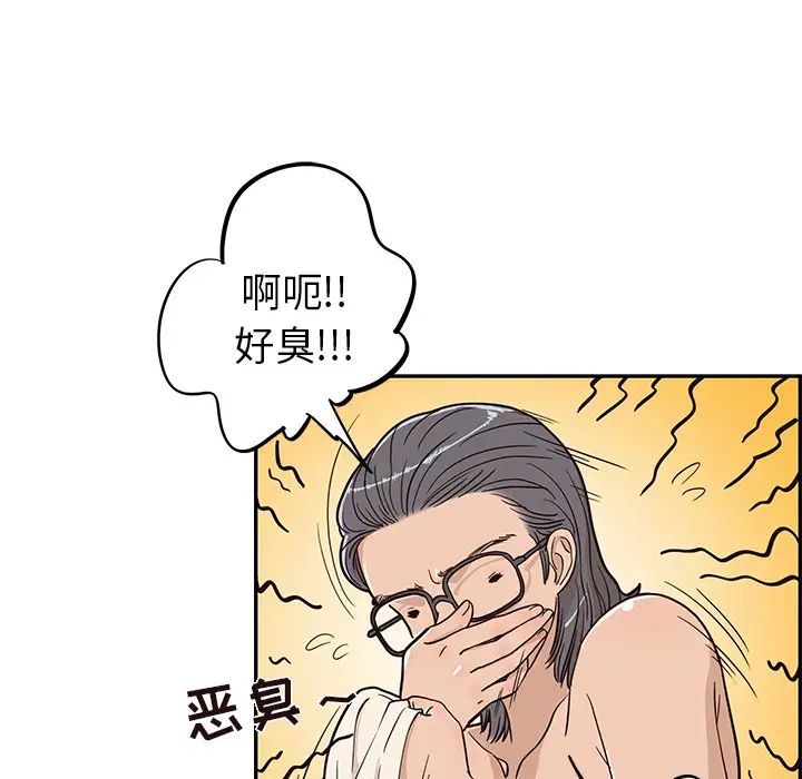 《去他的女校》漫画最新章节第20话免费下拉式在线观看章节第【28】张图片