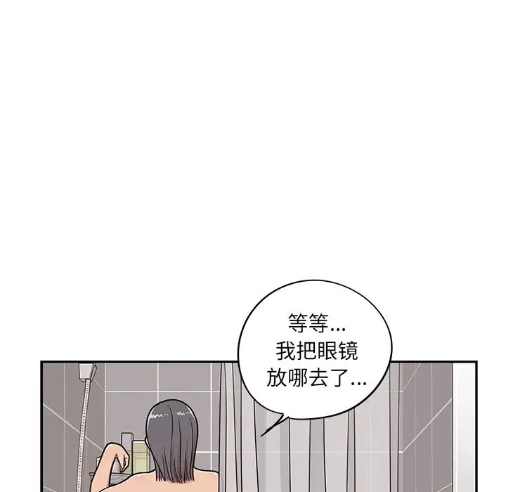 《去他的女校》漫画最新章节第20话免费下拉式在线观看章节第【16】张图片