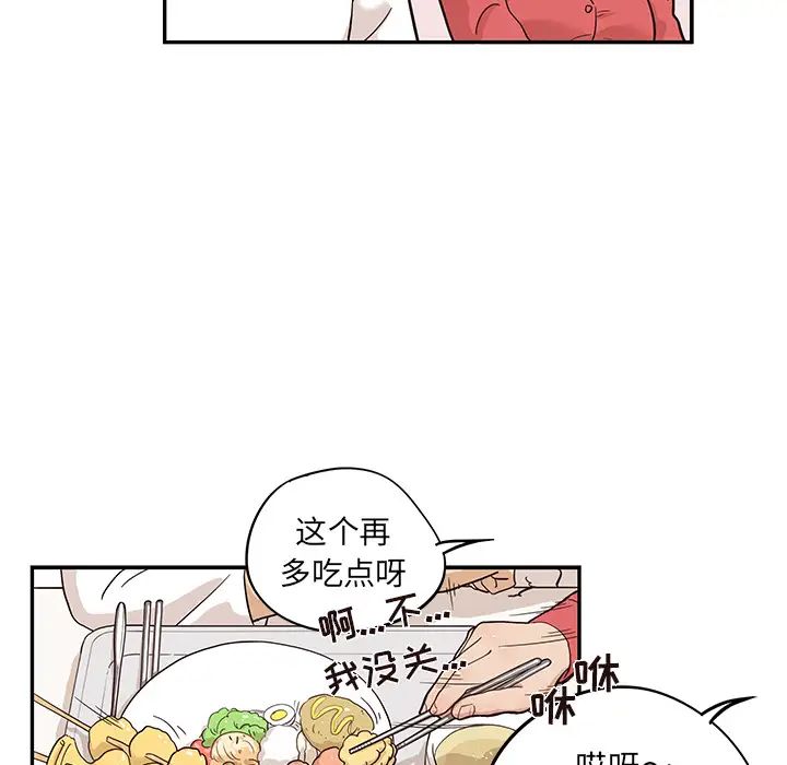 《去他的女校》漫画最新章节第21话免费下拉式在线观看章节第【52】张图片