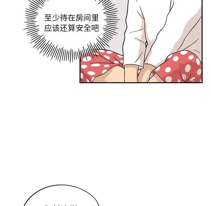 《去他的女校》漫画最新章节第21话免费下拉式在线观看章节第【73】张图片