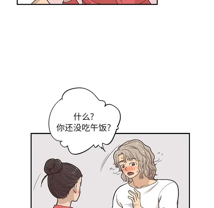 《去他的女校》漫画最新章节第21话免费下拉式在线观看章节第【15】张图片