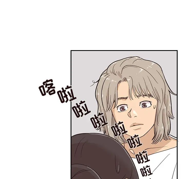 《去他的女校》漫画最新章节第21话免费下拉式在线观看章节第【12】张图片