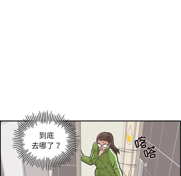 《去他的女校》漫画最新章节第23话免费下拉式在线观看章节第【9】张图片