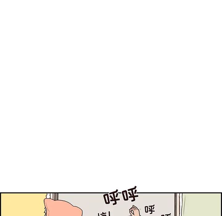 《去他的女校》漫画最新章节第23话免费下拉式在线观看章节第【47】张图片