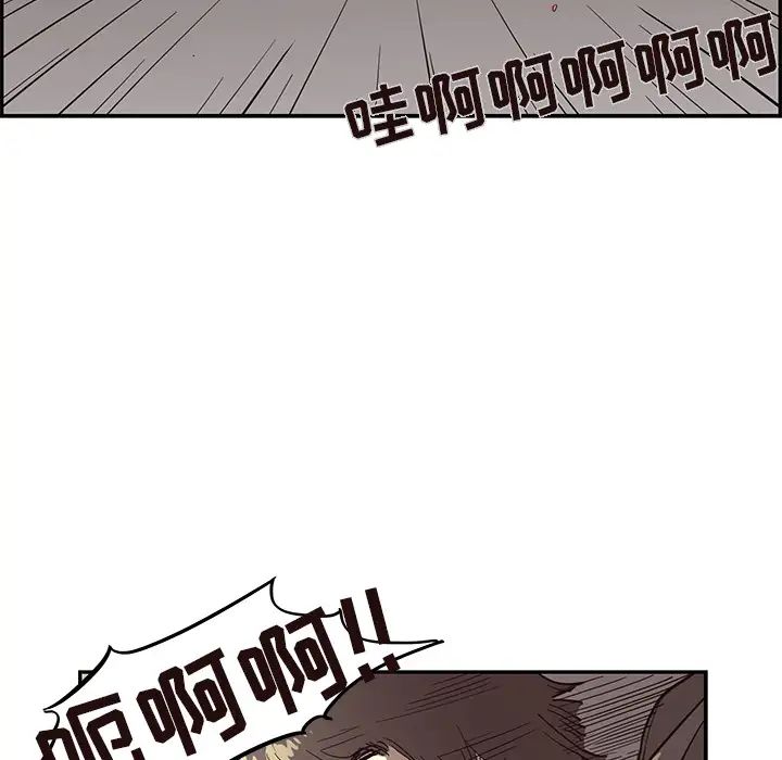 《去他的女校》漫画最新章节第23话免费下拉式在线观看章节第【32】张图片