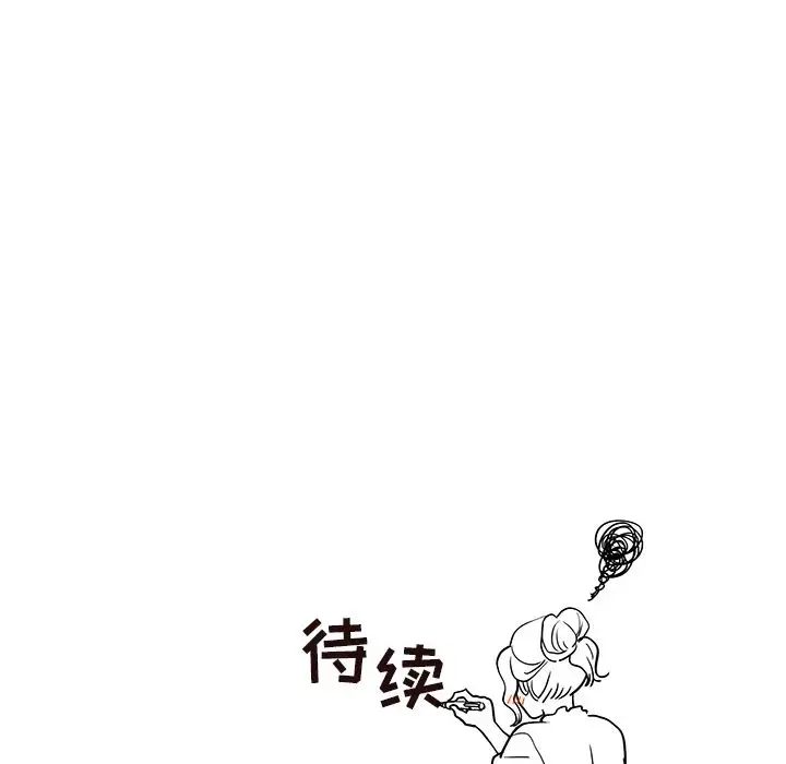 《去他的女校》漫画最新章节第24话免费下拉式在线观看章节第【116】张图片